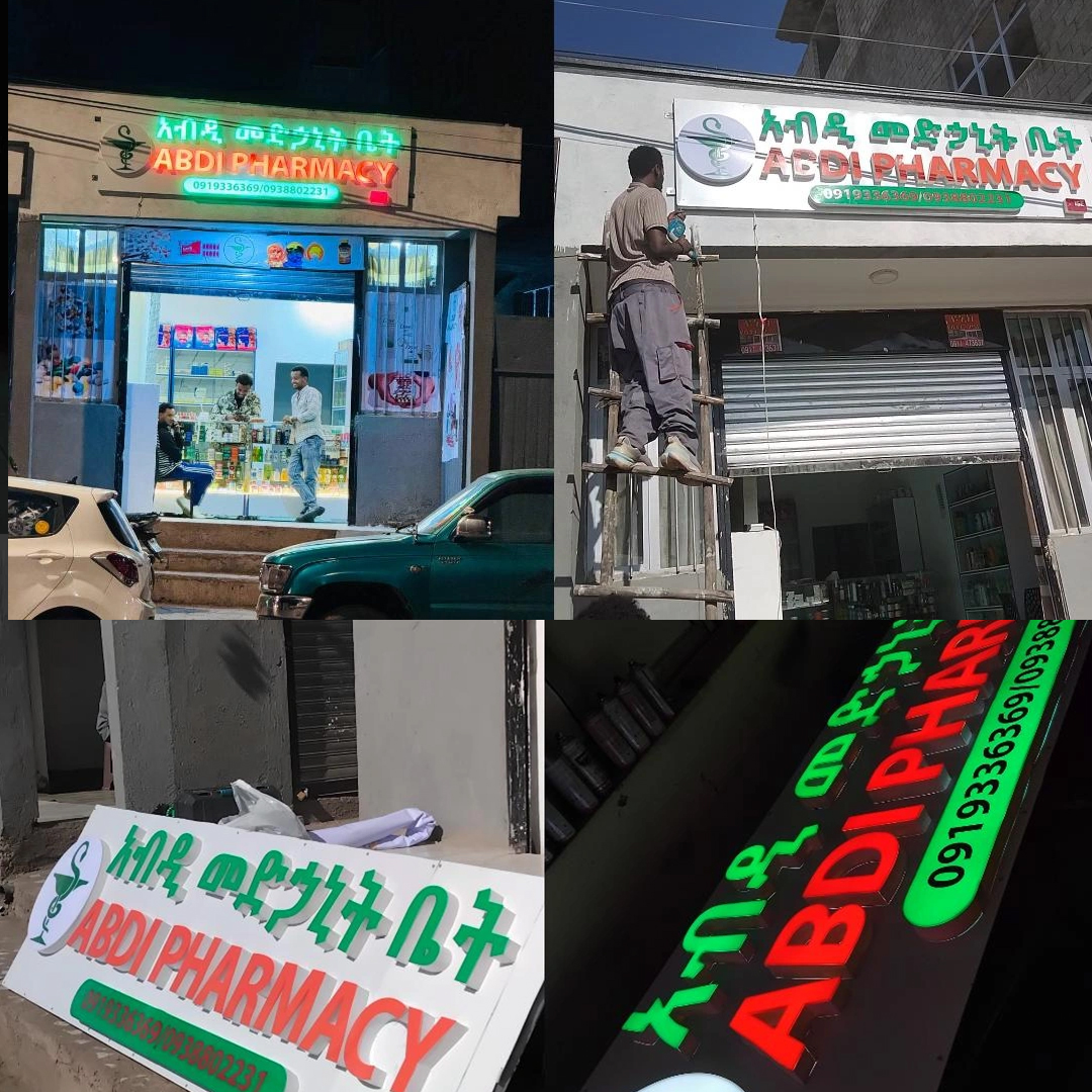 Maintenance and Repair